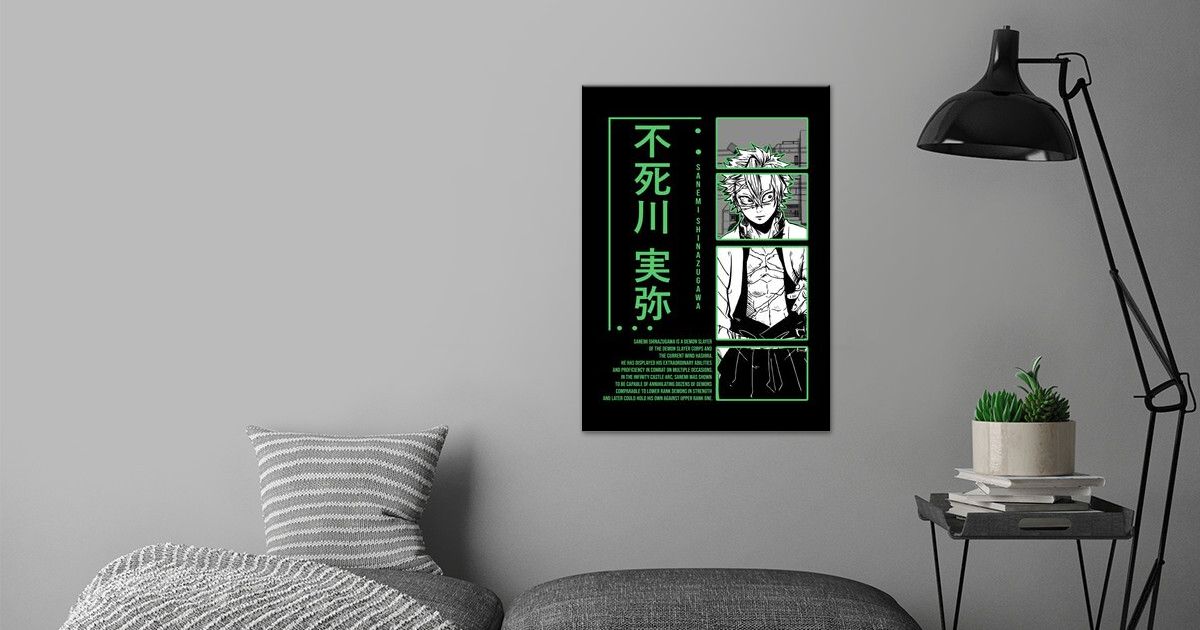 Sanemi Wind Hashira Poster By Aciel Eden Displate