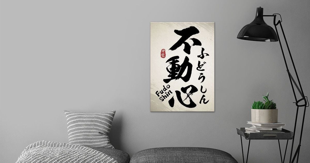 Fudoshin Kanji Calligraphy Poster By Takeda Art Displate