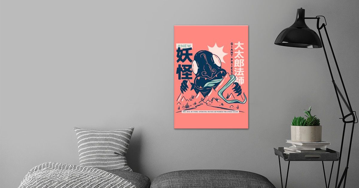 Daidarabotchi Japan Yokai Poster By Stonerplates Displate